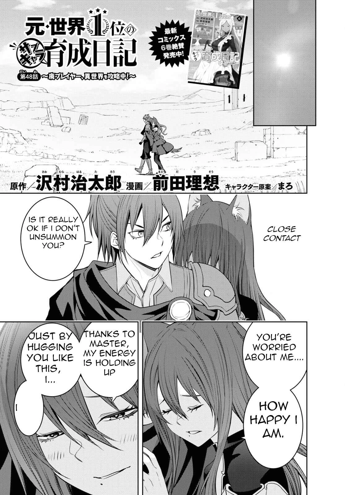 Moto Sekai Ichi'i Subchara Ikusei Nikki: Hai Player, Isekai wo Kouryakuchuu! Chapter 48 2